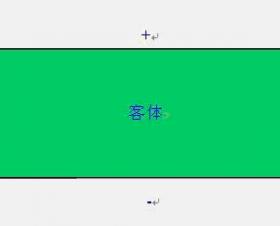 不对称的切口——梦与无意识主体的结构