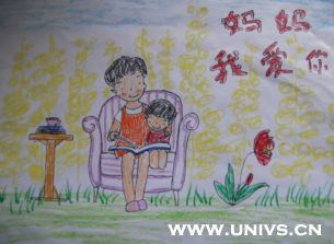 &ldquo;妈妈我爱您&rdquo; 图源网络