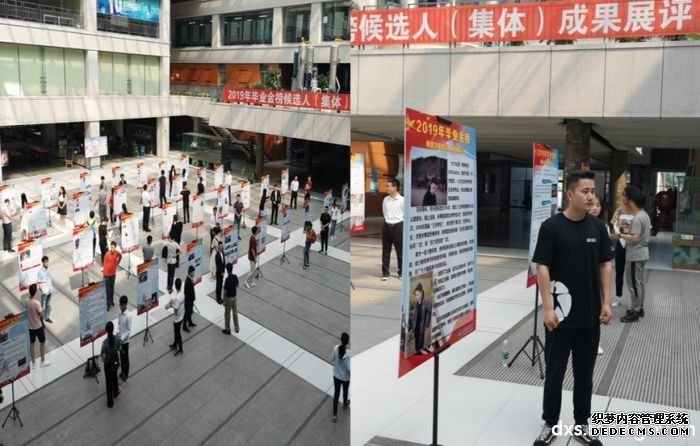 哈尔滨工程大学2019年毕业金榜候选人(集体)展评